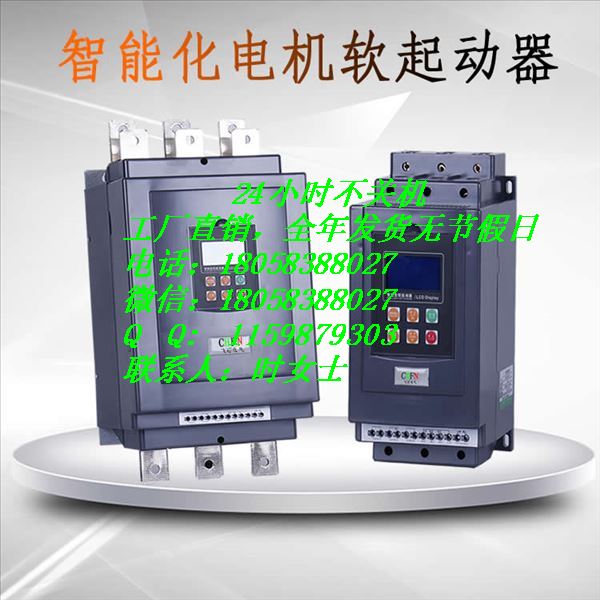 在線式軟起動柜FJR-630KW飛諾軟啟動柜