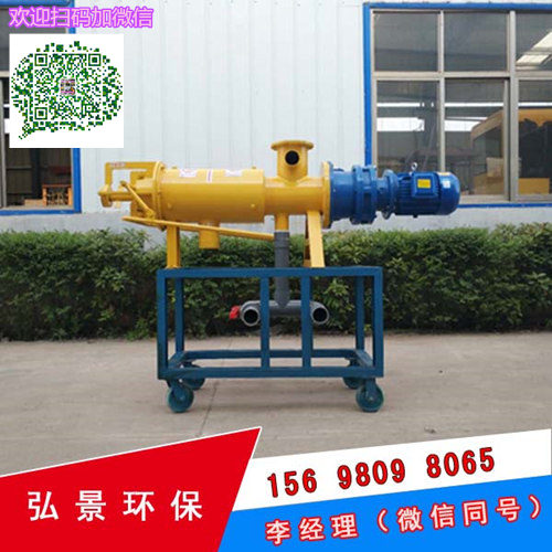 供應(yīng)江蘇豬糞處理設(shè)備代理投資豬糞處理