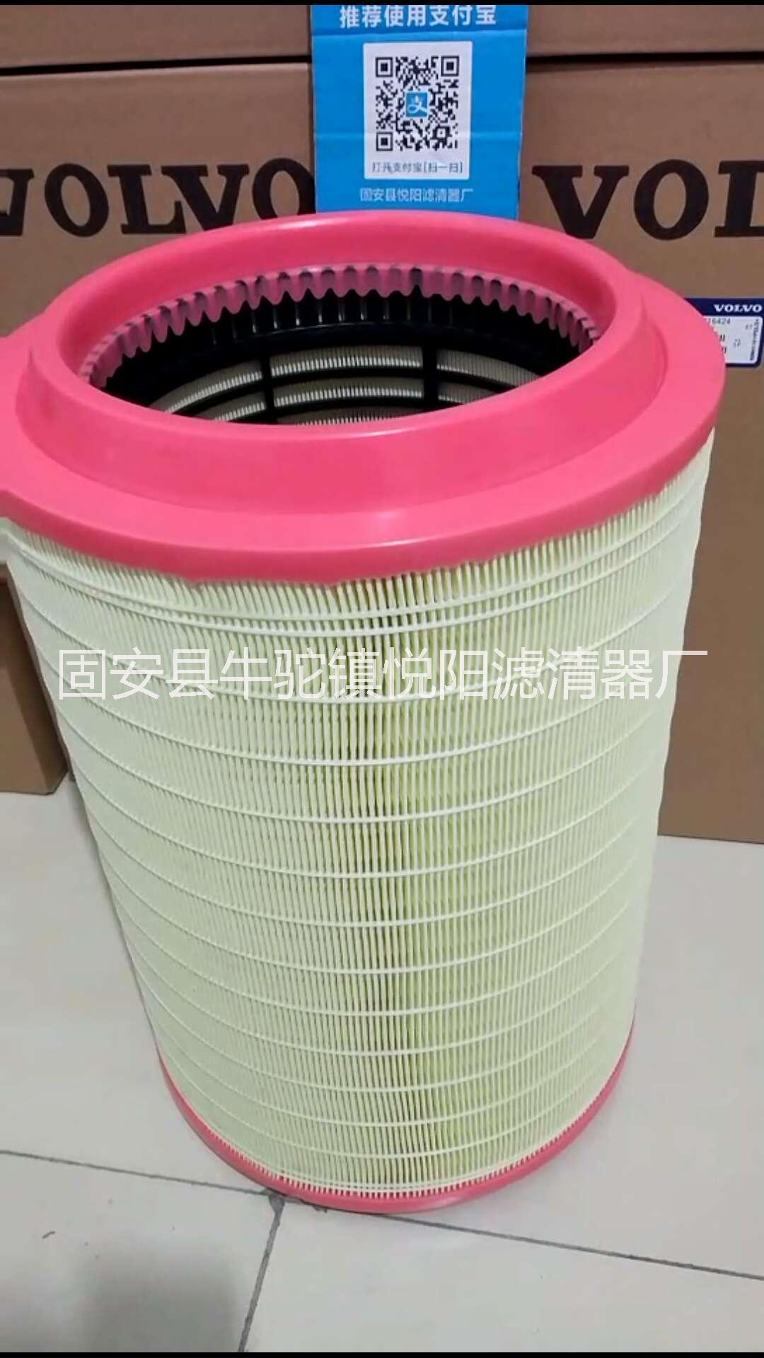 沃爾沃空氣濾芯 21716424