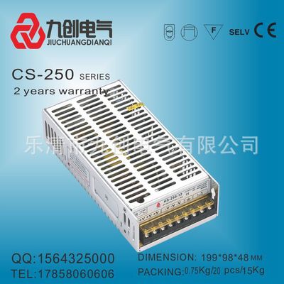 24V10A開關(guān)電源，控制電源，激光電源，鋁殼開關(guān)電源，ce認 證 ce開關(guān)電源