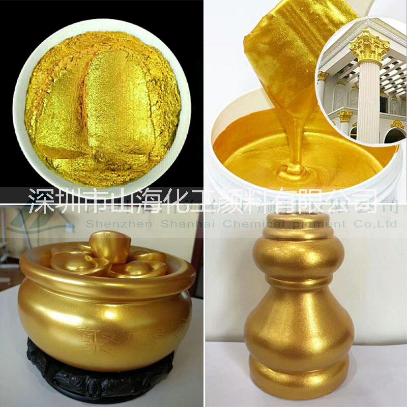 戶外雕塑裝飾 歐式裝修*默克黃金粉  超閃進口24K黃金粉