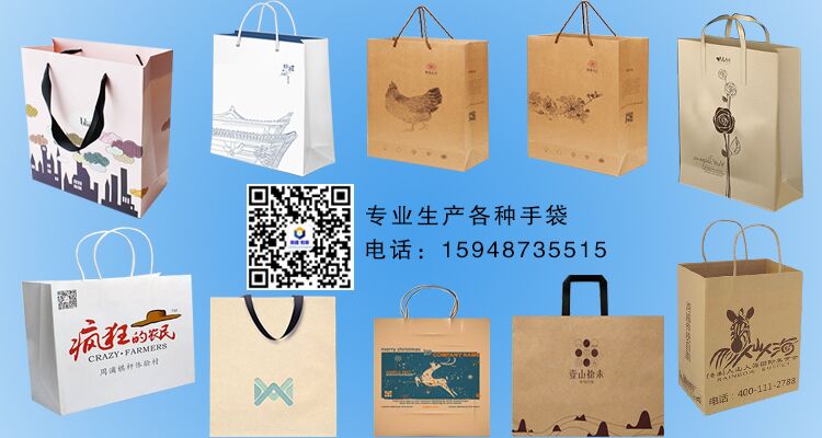 長春牛皮紙袋制作,服裝手拎紙袋定