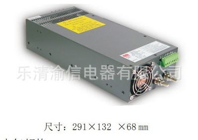 高頻SC-1000-15V工業(yè)開關(guān)電源，工控電源可并聯(lián)電源 電源開