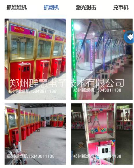 鄭州抓煙機(jī)廠(chǎng)家
