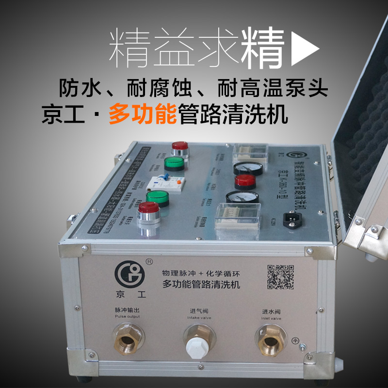 自來(lái)水管用清洗嗎