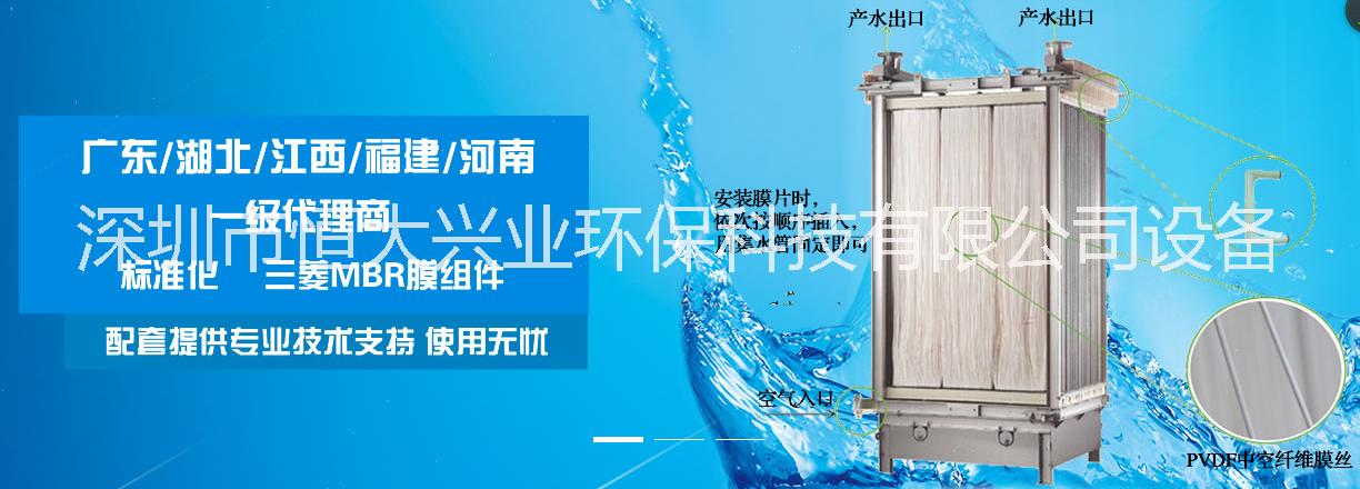 九江三菱mbr膜商廠家直銷