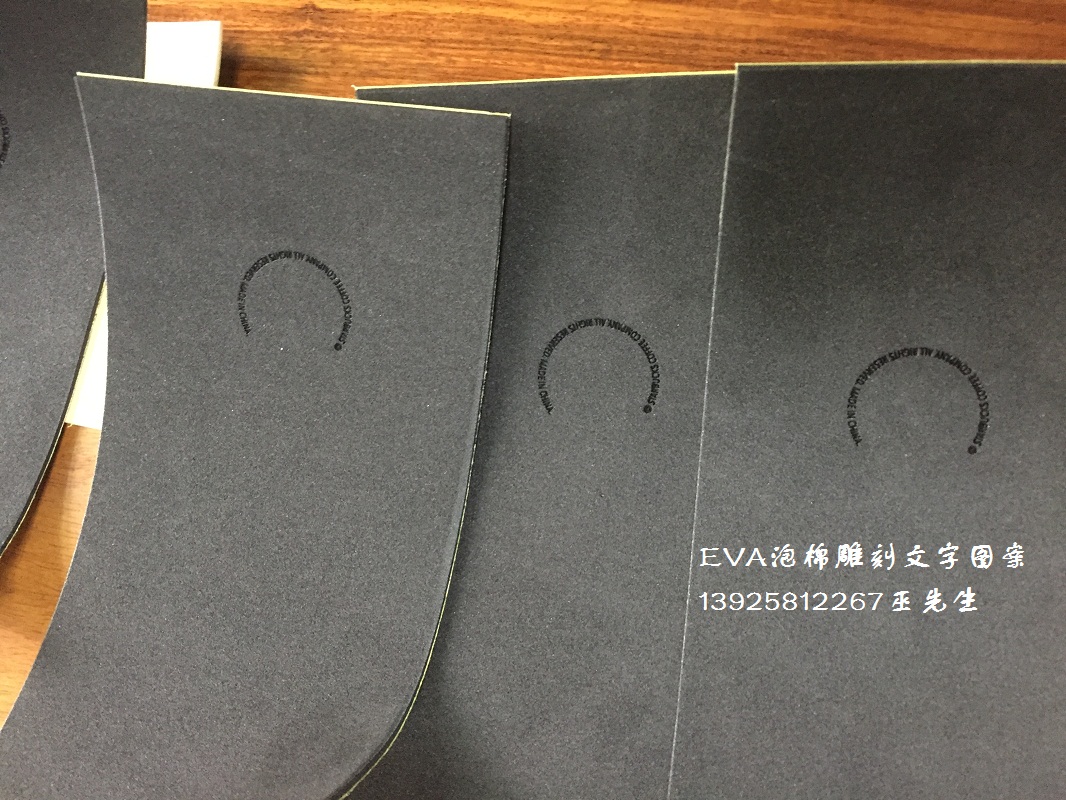 eva字母雕刻 eva文字圖案雕刻成型 eva文字圖案字母雕刻