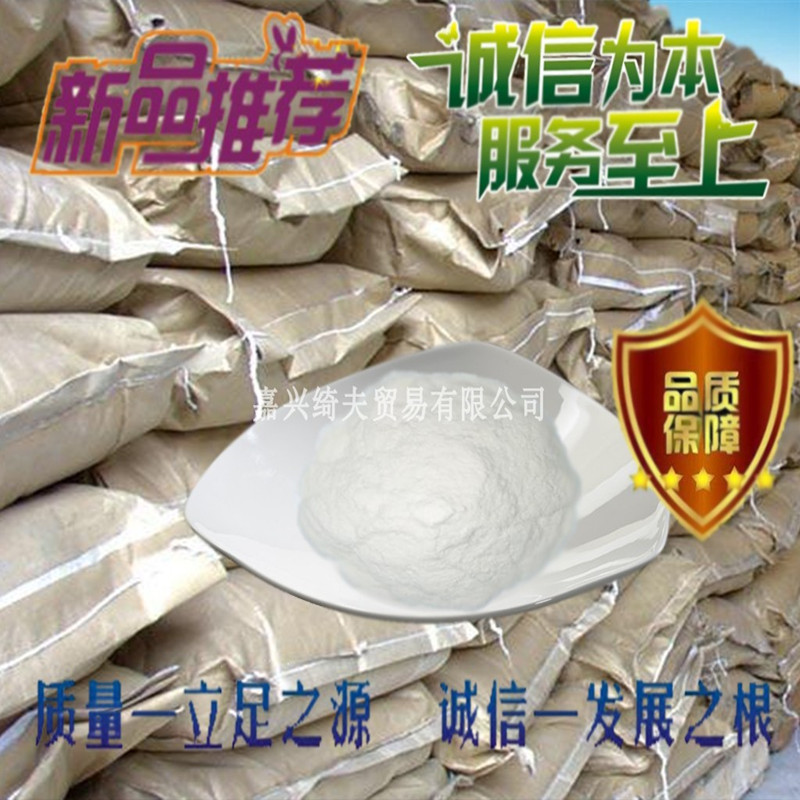 刺槐豆膠食品級(jí)增稠劑膠凝劑 嘉興綺夫貿(mào)易有限公司