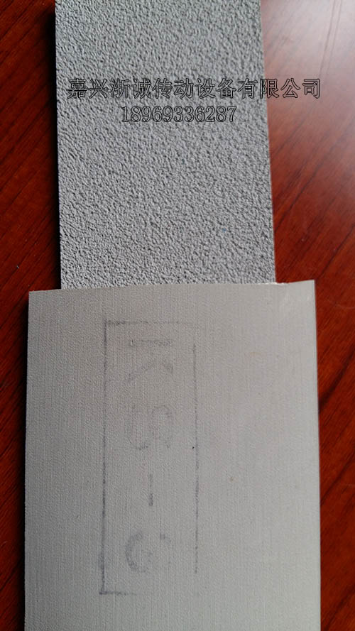 日本進口kureha糙面帶/粒面帶、膠刺皮，包輥帶