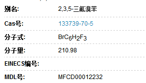 1-溴-2,3,5-三*