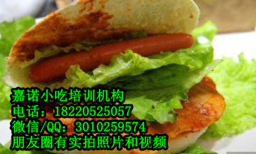 土豆片夾饃技術(shù)學(xué)習(xí) 朝鮮烤冷面高山小土豆培訓(xùn)