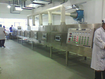 廣州檳榔烘干*機廠家