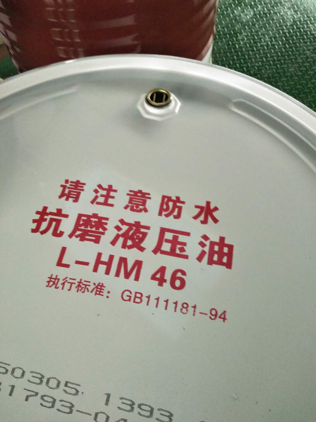 L-HM抗磨液壓油_抗魔性_粘溫性_*性_抗泡沫性