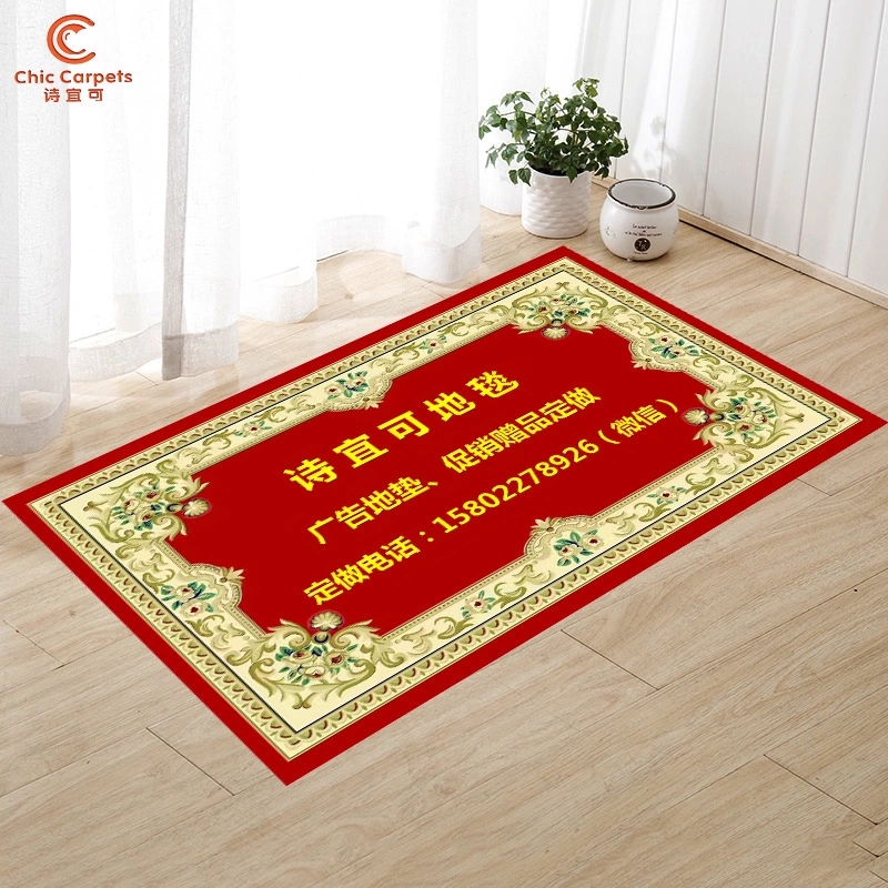 廠家定做廣告墊 促銷和宣傳贈(zèng)品 宣傳廣告墊定制  起訂量小 宣傳廣告墊定制  起訂量小 廣告禮品 廣告門墊定做 來圖定制