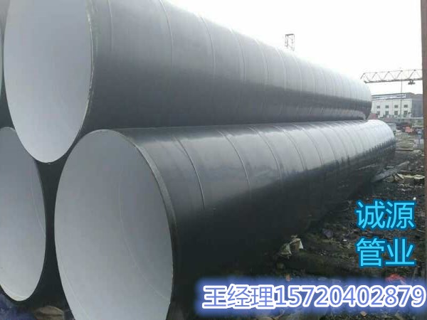 管道內(nèi)涂IPN8710防腐鋼管工藝