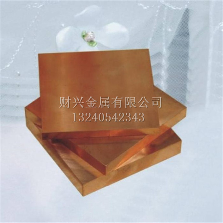 鉻銅C18200鉻青銅鉻鋯銅鉻鎬銅C18150