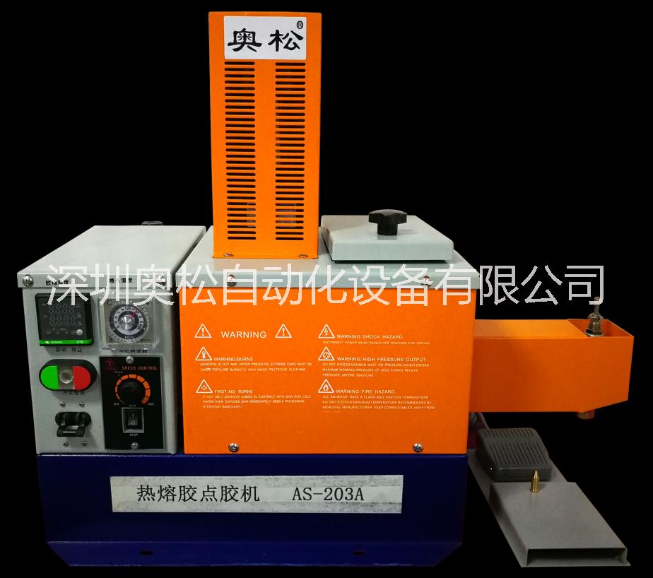蠕動式點膠機