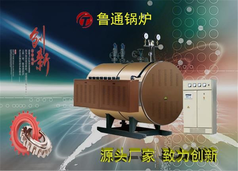 只銷環(huán)保電熱蒸汽鍋爐價(jià)格 全自動(dòng)電熱蒸汽發(fā)生器廠家