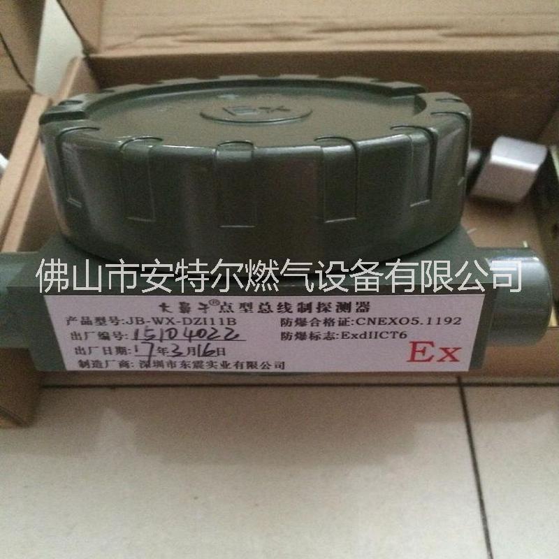 大鼻子JB-WX-DZI10B燃?xì)庑孤﹫?bào)警器一主機(jī)多探頭