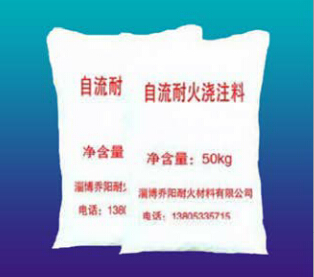 高強(qiáng)耐火耐磨澆注料 高強(qiáng)耐磨澆注料生產(chǎn) 高強(qiáng)耐火澆注料