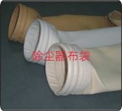 科壘供應(yīng)常溫除塵布袋 常溫除塵布袋供應(yīng) 常溫除塵布袋價(jià)格