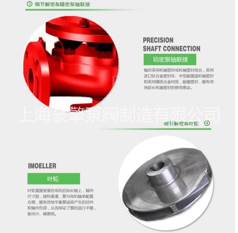 上海豪擎消防泵 XBD消防泵