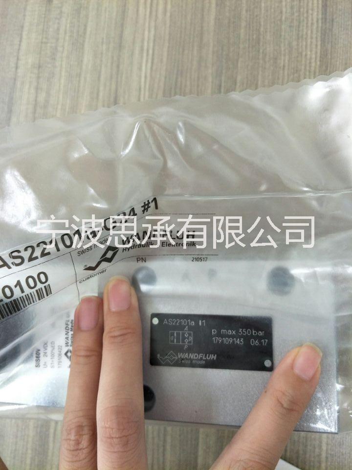 SDSPM22-BA-G24萬(wàn)福樂(lè)換向閥特價(jià)