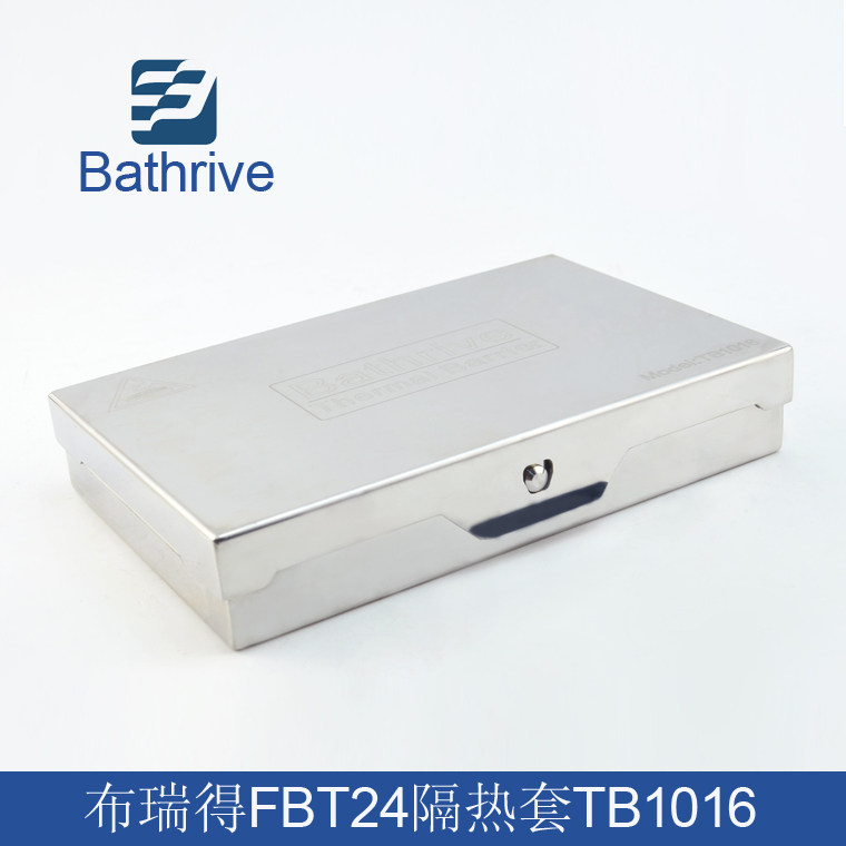 Bathrive TB1016爐溫測試儀原裝金屬隔熱盒