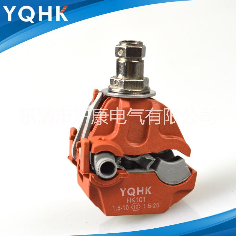 供應防水穿刺線夾