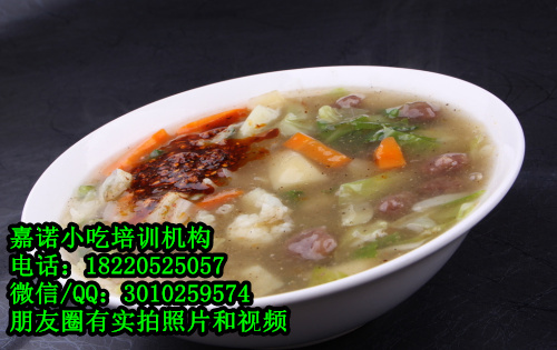 肉丸胡辣湯加盟 西安菜夾饃雞蛋灌餅甑糕做法學習