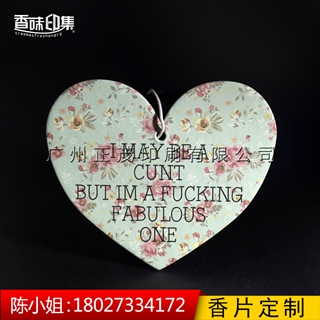 廠家批發(fā)直銷新品祛除異味掛飾汽車 環(huán)保無(wú)毒 來(lái)圖定制 做工精美