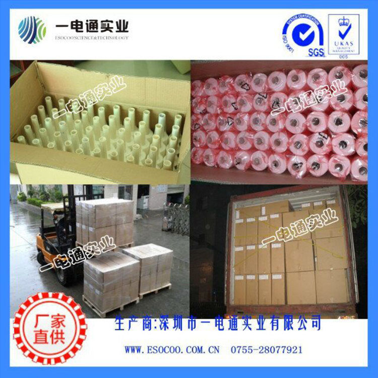 深圳廠家長期供應(yīng)鋼網(wǎng)擦拭紙，無塵紙，無塵布，耐磨 esocoo