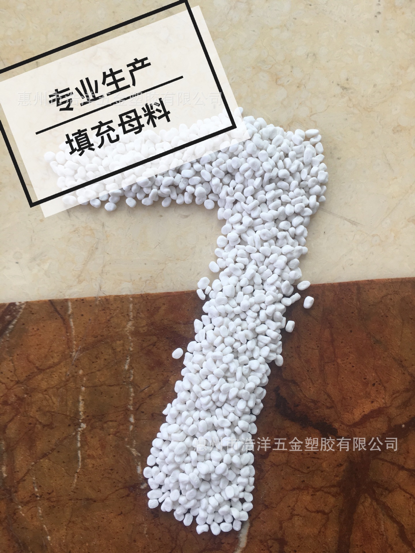 PP PE片材碳酸鈣填充母料 廠家提供