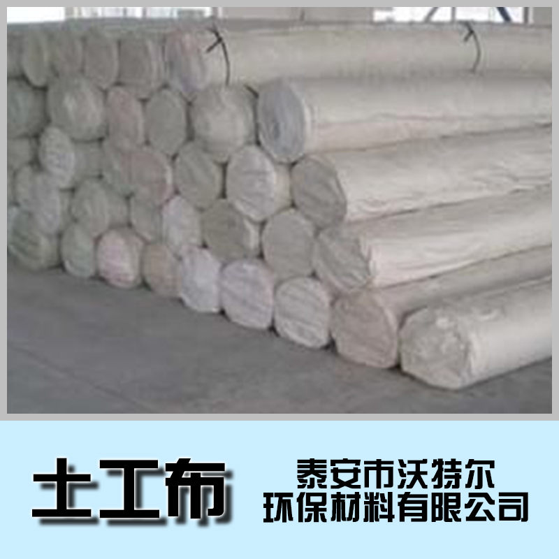 土工布 長絲土工布*