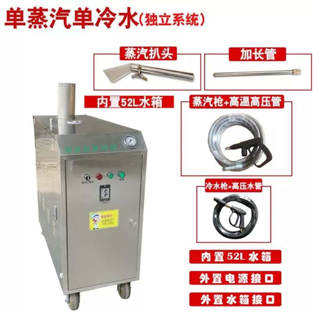 蒸汽洗車機， 蒸汽洗車機，上門洗車機 寧夏蒸汽洗車機，寧夏上門洗車機