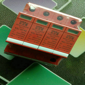 湖南長(zhǎng)沙科盛嘉三相電源防雷模塊 科盛嘉三相電源防雷模塊