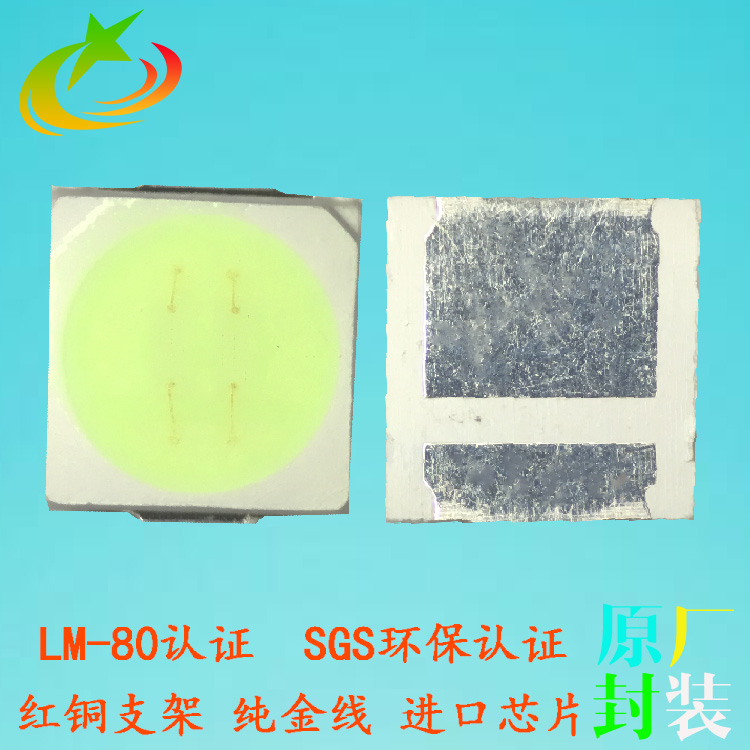 戶外照明 led大功率3030燈珠 紅光 綠光 藍(lán)光燈珠 led廠家現(xiàn)貨