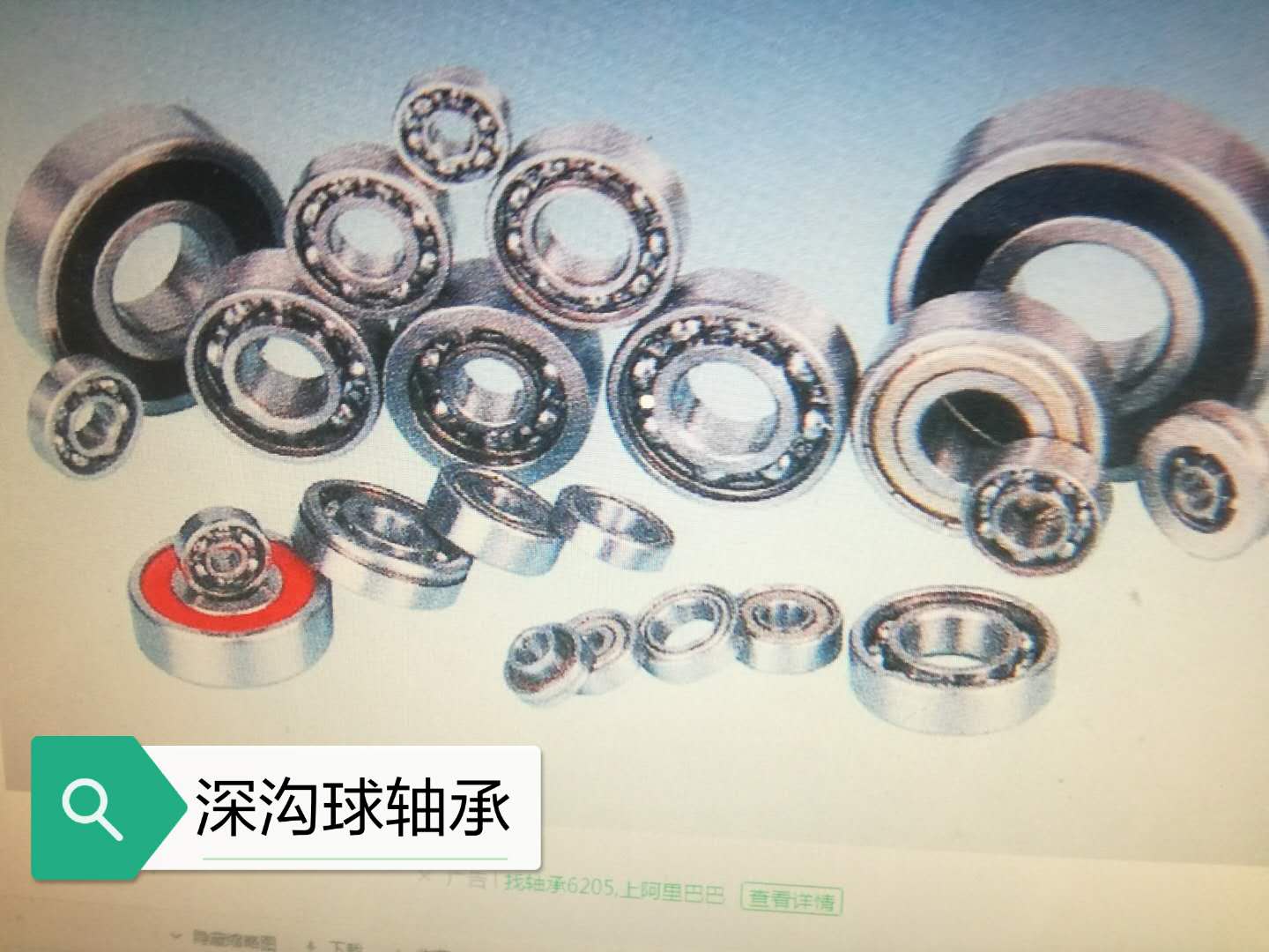 進(jìn)口軸承代理商 推力軸承哪里有賣 推力軸承規(guī)格型號(hào) 推力軸承電話