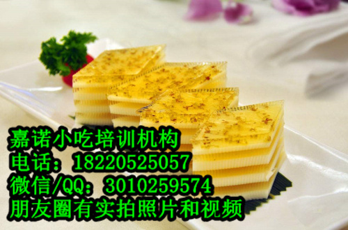 想學桂花糕技術(shù) 雞翅包飯鐵板魷魚手工辣條培訓