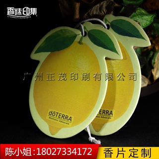 廠家直銷 檸檬味汽車香片 除異味掛件 飾品汽車香片 專業(yè)快速