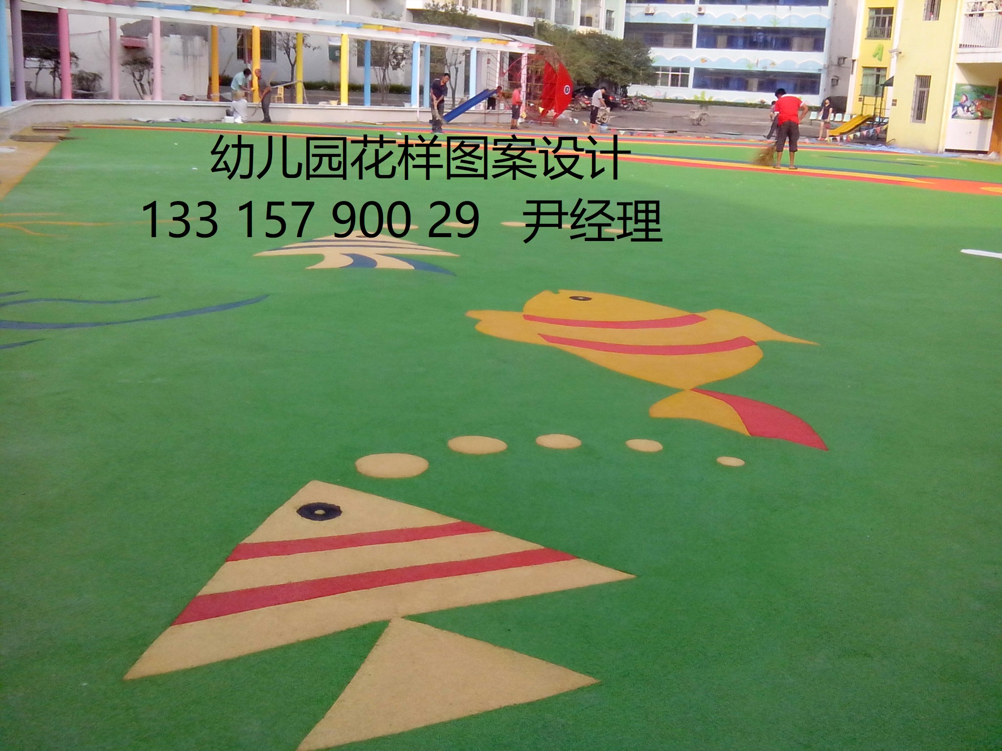 人造草坪幼兒園人造草坪*環(huán)保生產(chǎn)鋪裝