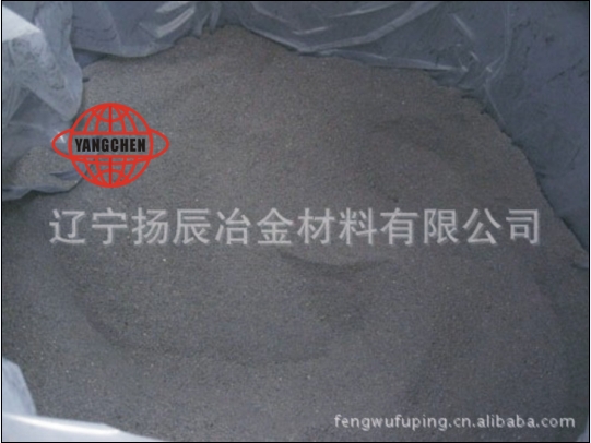 海綿鈦|海綿鈦價格|報價|海綿鈦批發(fā)|海綿鈦廠家批發(fā)|海綿鈦廠家直銷