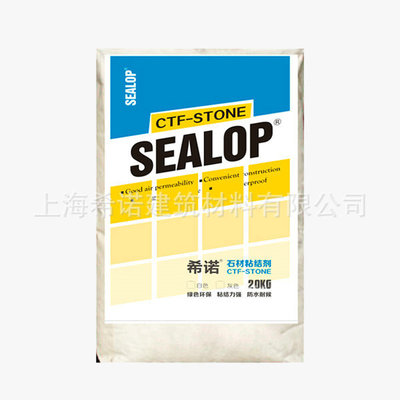 *瓷磚粘結(jié)劑干粉瓷磚粘結(jié)劑 瓷磚粘結(jié)劑廠家供應