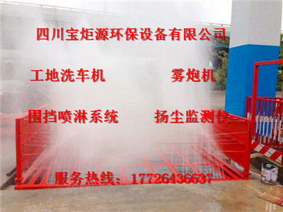 成都工程洗車機(jī)品牌成都*的洗輪機(jī)供貨商家