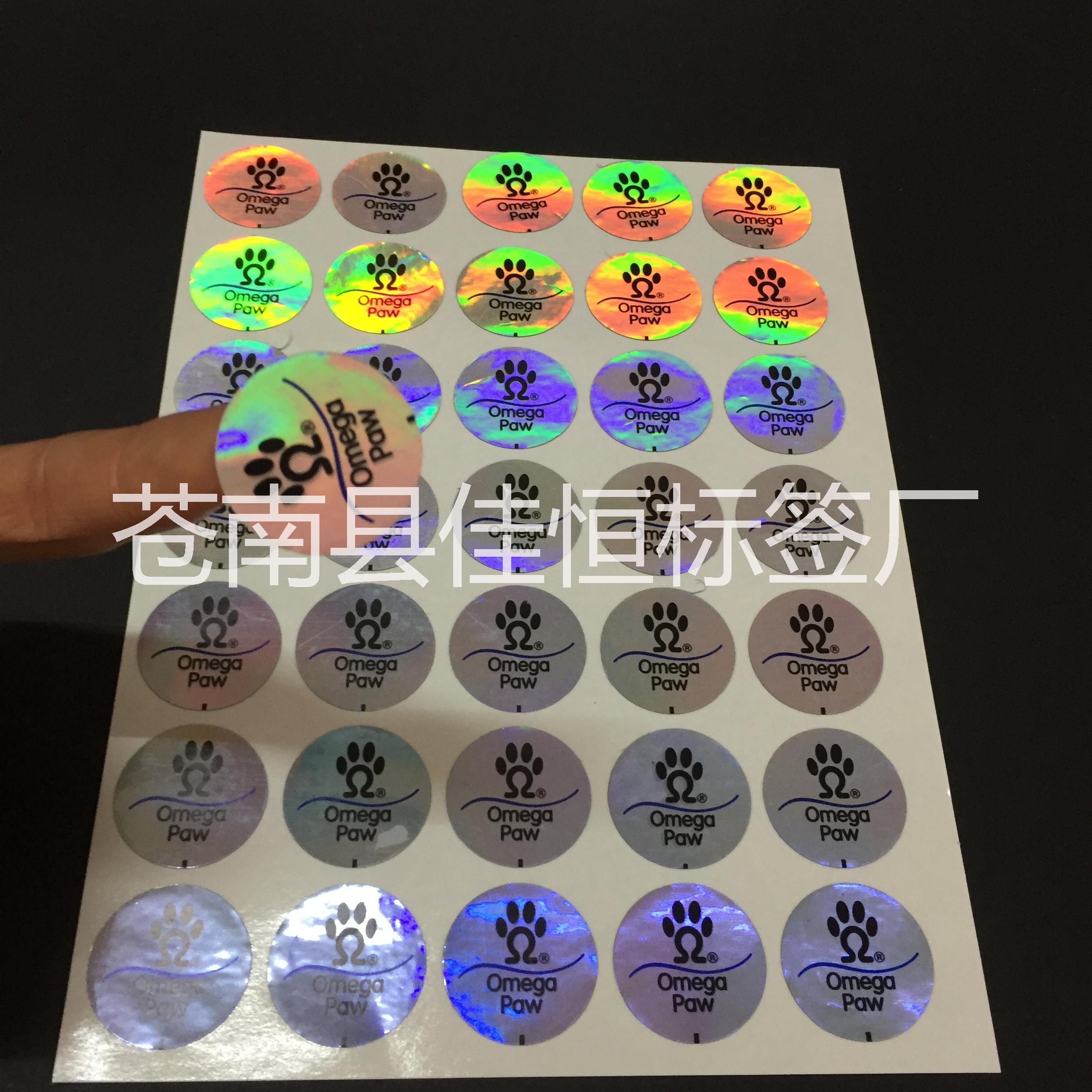全國優(yōu)質(zhì)拼版不干膠 拼版彩色不干膠標(biāo)簽 透明不干膠 二維碼不干膠 價(jià)格更優(yōu)惠包郵