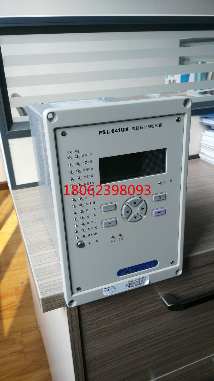 國(guó)電南自PST 641U變壓器保護(hù)測(cè)控裝置
