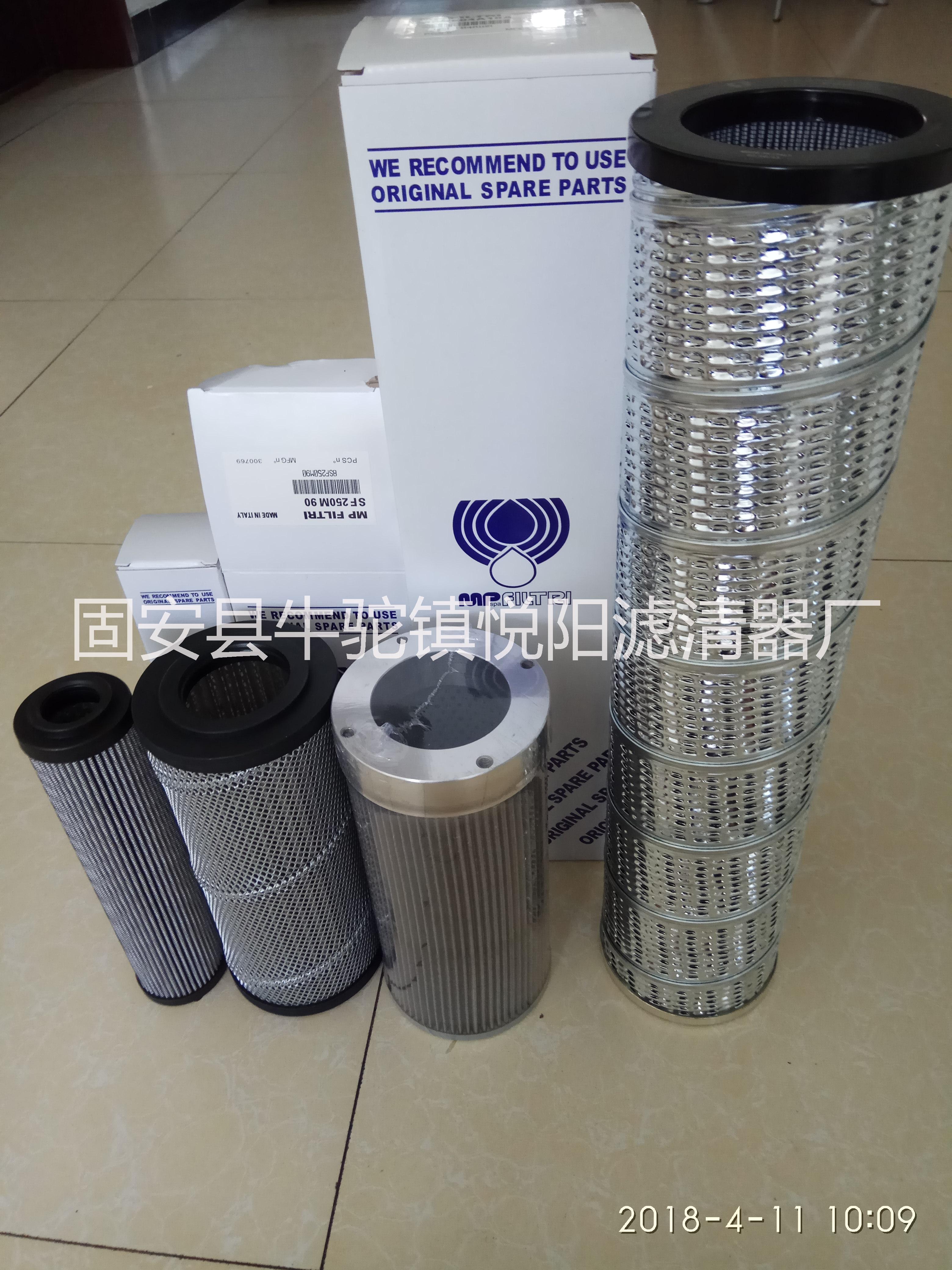 中聯(lián)泵車SF250M90液壓油濾