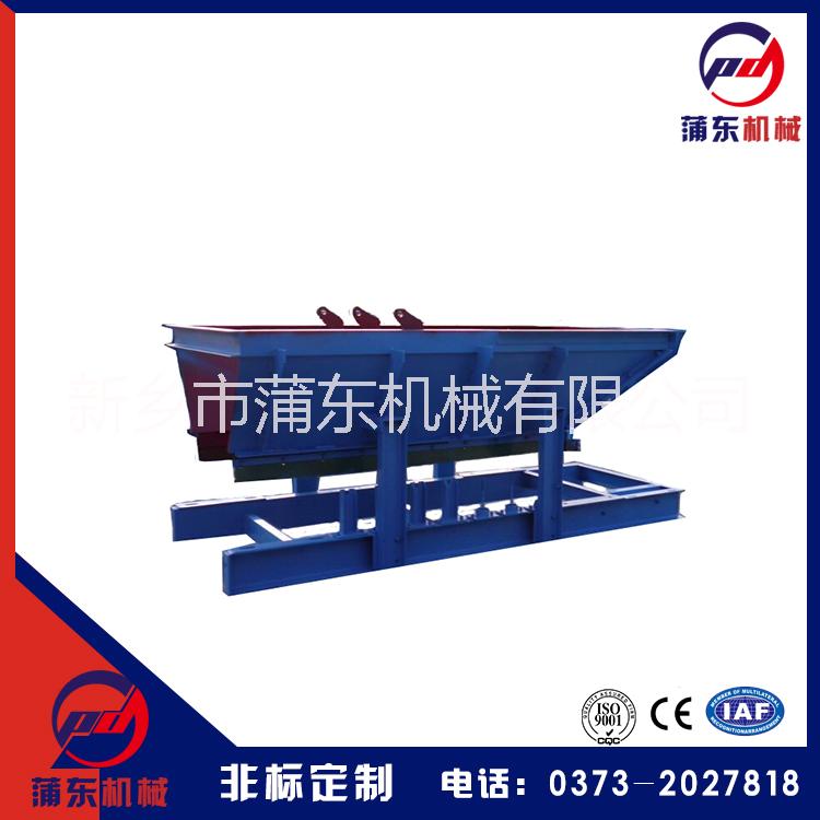 直銷GLD型帶式給煤機   GLD 帶式給煤機