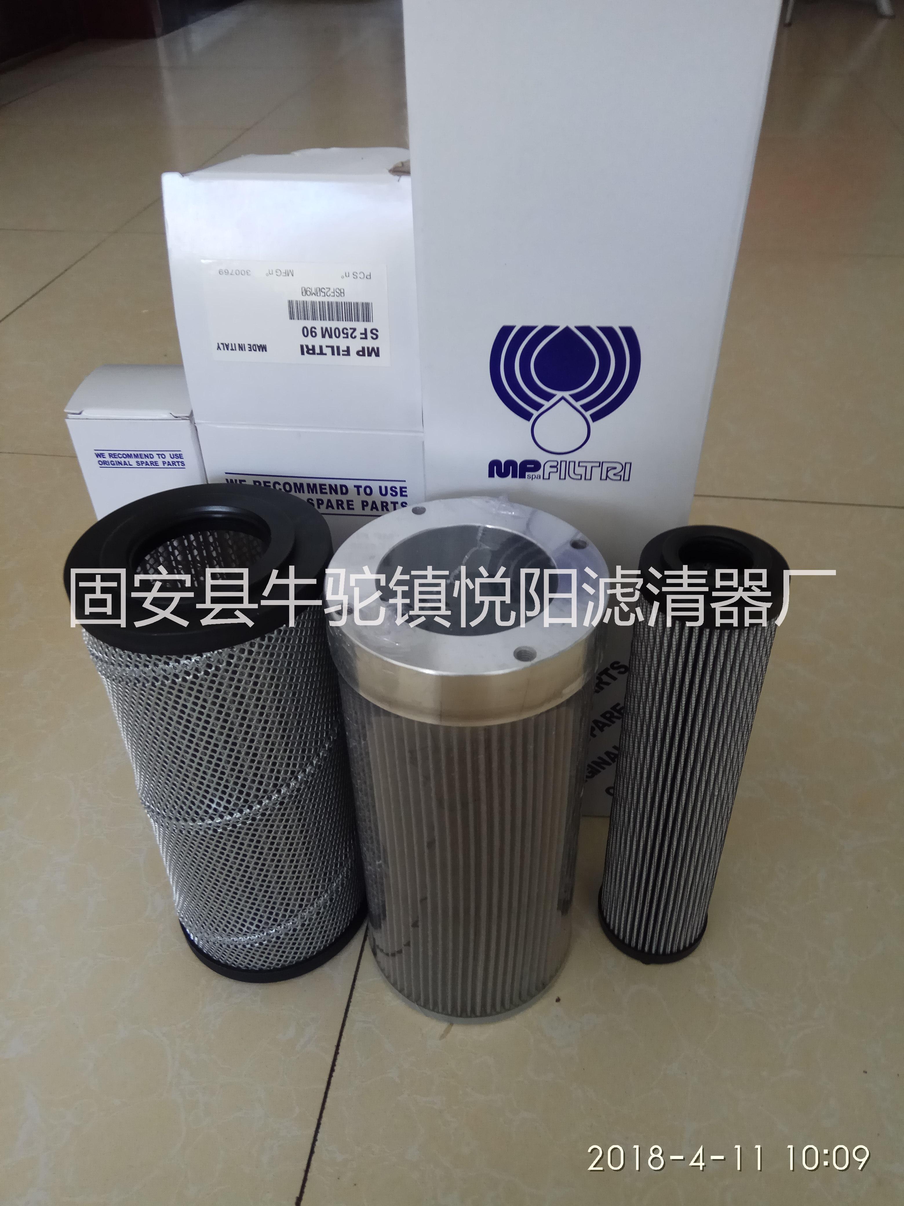 中聯(lián)泵車SF250M90液壓油濾