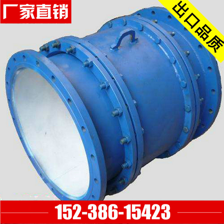 環(huán)保型D型鋼制大撓度伸縮接頭 *鋼制伸縮器 襯膠防腐蝕鋼制伸縮接頭